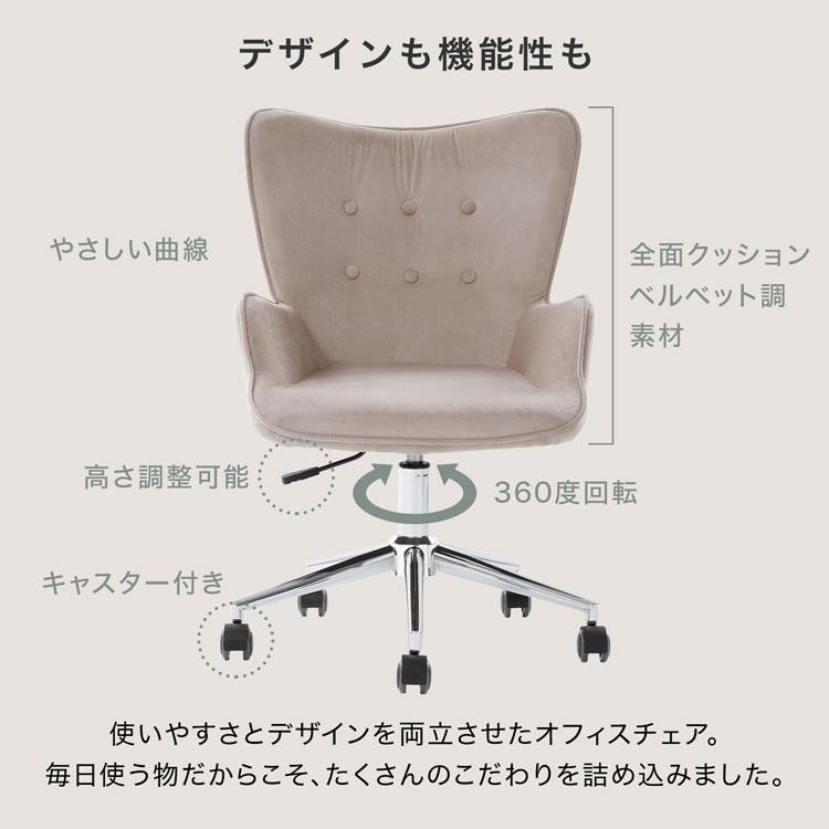 LOWYA デスクチェア パソコンチェア 椅子 チェア おしゃれ LOWYA デスクチェア パソコンチェア 椅子 チェア おしゃれ