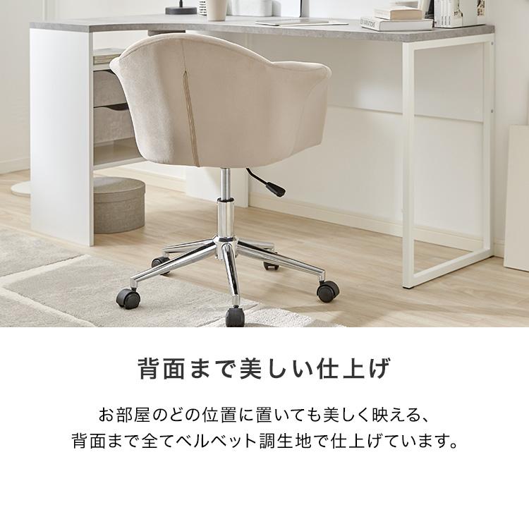 LOWYA デスクチェア かわいい おしゃれ オフィスチェア パソコン LOWYA デスクチェア かわいい おしゃれ オフィスチェア パソコン