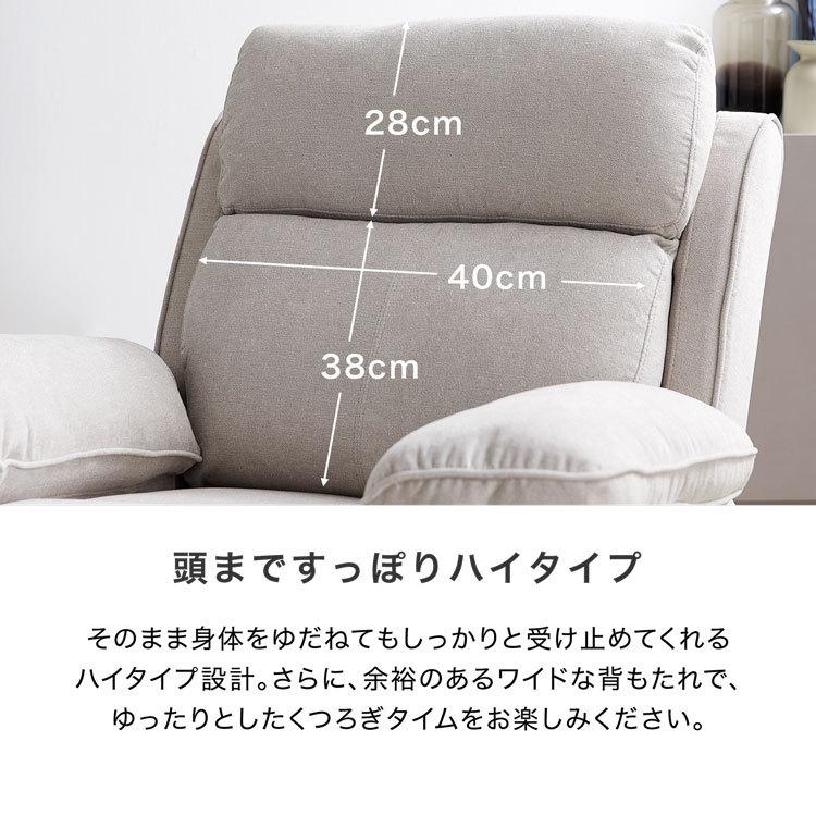 LOWYA リクライニングソファ リクライニングチェア 電動 LOWYA リクライニングソファ リクライニングチェア 電動