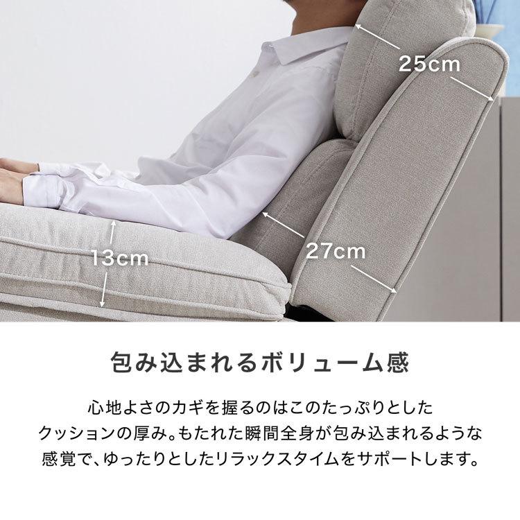 LOWYA リクライニングソファ リクライニングチェア 電動 LOWYA リクライニングソファ リクライニングチェア 電動
