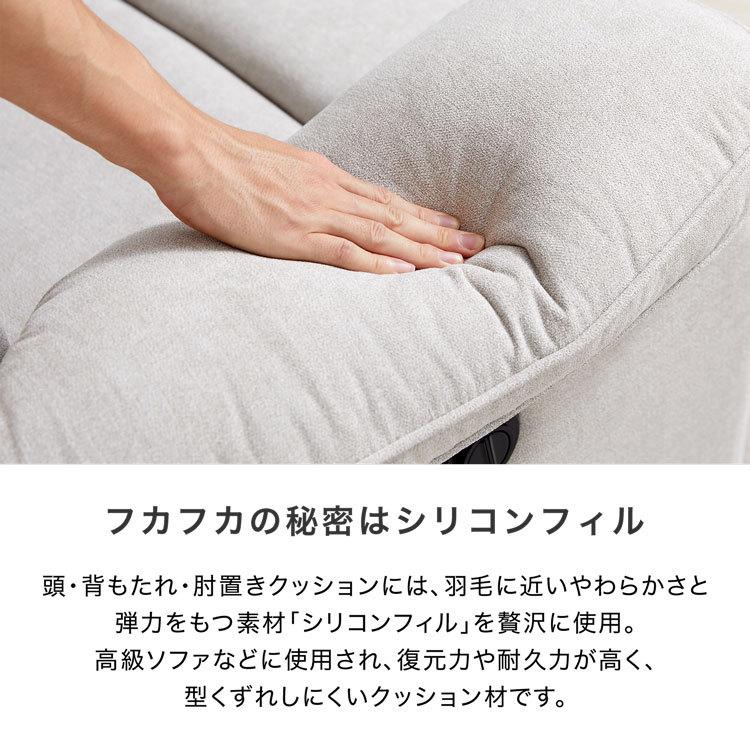 LOWYA リクライニングソファ リクライニングチェア 電動 LOWYA リクライニングソファ リクライニングチェア 電動