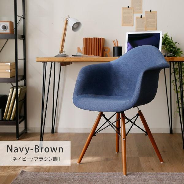 ウッド脚ファブリック張地 DAWリプロダクト LOWYA ネイビー