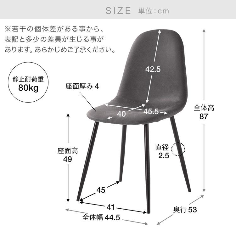LOWYA チェア 2脚セット 2点セット 2脚 おしゃれ ダイニング LOWYA チェア 2脚セット 2点セット 2脚 おしゃれ ダイニング