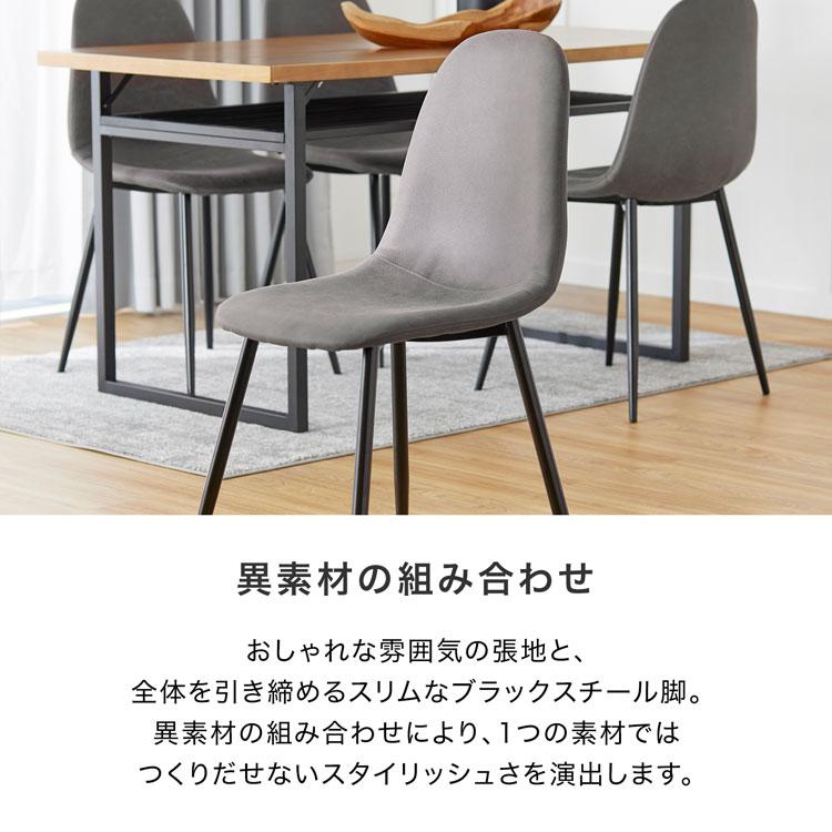 4脚セットダイニングチェアー美品 - ダイニングチェア 4脚セットダイニングチェアー美品 - ダイニングチェア