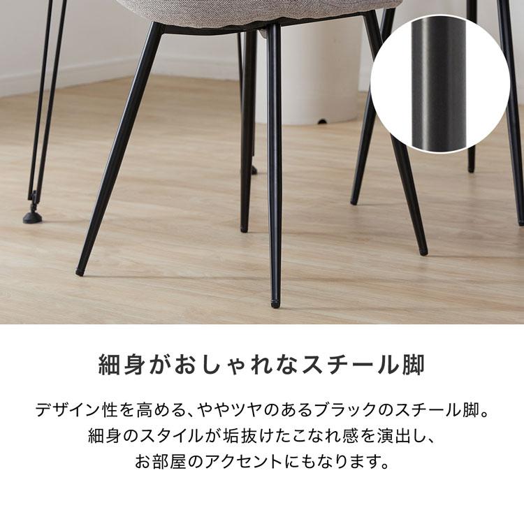 LOWYA チェア 4脚セット 4点セット 4脚 おしゃれ ダイニング LOWYA チェア 4脚セット 4点セット 4脚 おしゃれ ダイニング