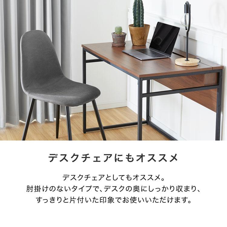 LOWYA チェア 4脚セット 4点セット 4脚 おしゃれ ダイニング LOWYA チェア 4脚セット 4点セット 4脚 おしゃれ ダイニング