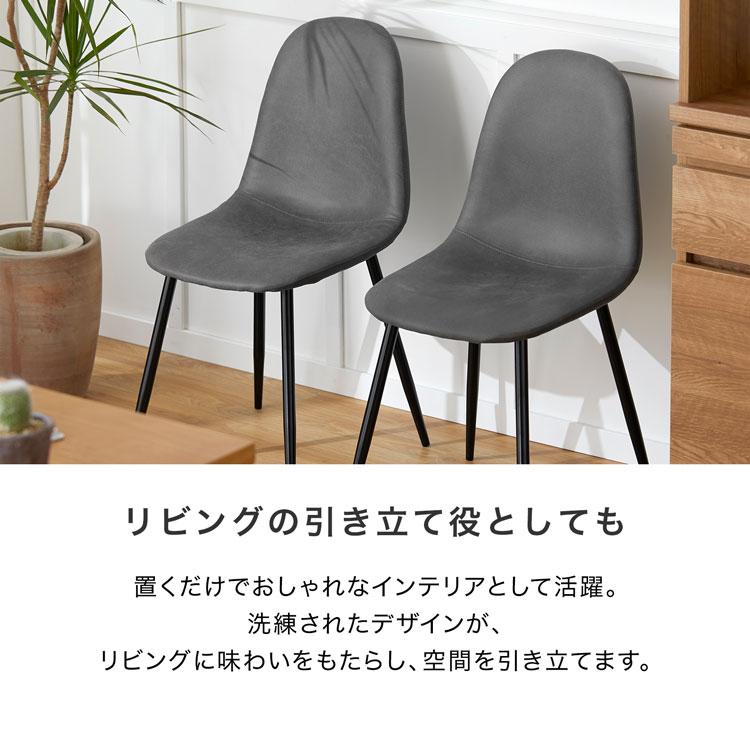 LOWYA チェア 4脚セット 4点セット 4脚 おしゃれ ダイニング LOWYA チェア 4脚セット 4点セット 4脚 おしゃれ ダイニング