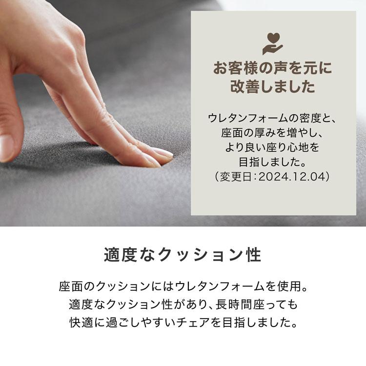 LOWYA（ロウヤ） チェア 4脚セット 4点セット 4脚 おしゃれ ダイニング