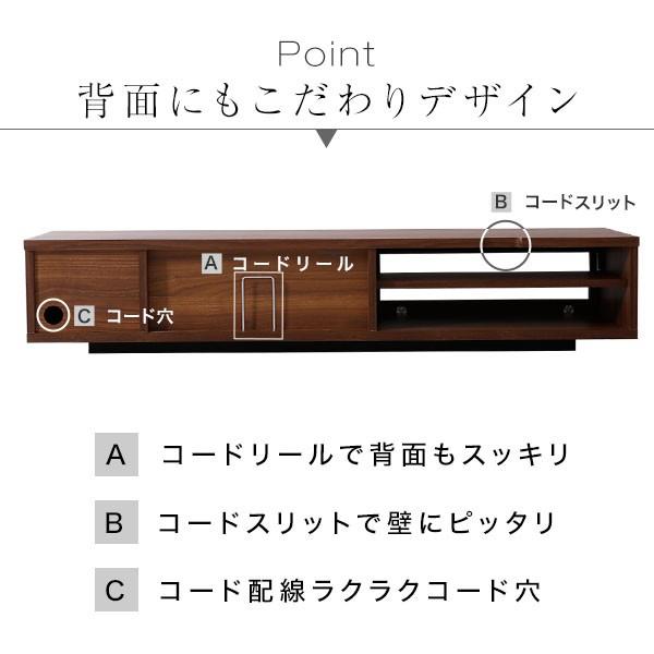 テレビ台 ローボード 収納付き おしゃれ 国産 日本製 国産 160cm ラック TV 天然木 無垢 完成品 リビング ロウヤ LOWYA｜low-ya｜07