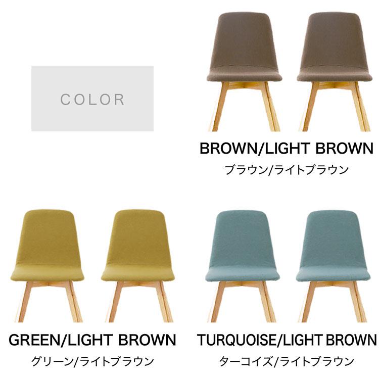 LOWYA（ロウヤ） ダイニングチェア 2脚セット オフィスチェア デスク