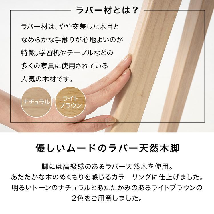 LOWYA（ロウヤ） ダイニングチェア 2脚セット オフィスチェア デスク