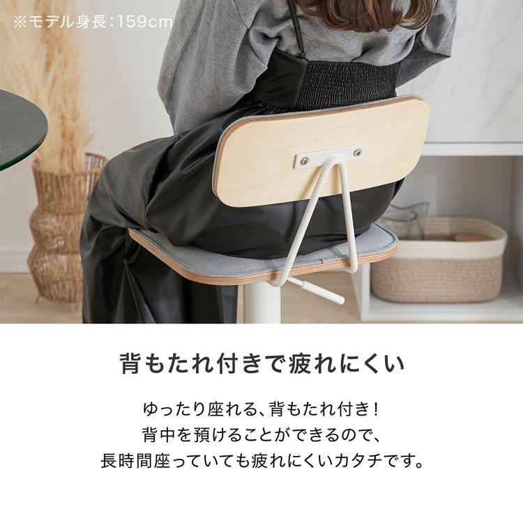 LOWYA（ロウヤ） カウンターチェア カウンターチェアー バーチェアー