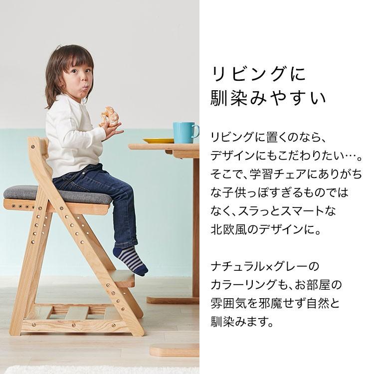 椅子 学習椅子 キッズチェア おしゃれ 幅45cm チェア 子供 子ども 子供部屋家具 キッズ イス 高さ74cm 入学 子供 木製 リモート テレワーク ロウヤ LOWYA｜low-ya｜06