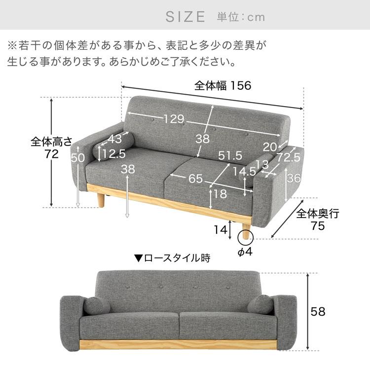 LOWYA（ロウヤ） ソファ ローソファ 2人掛け おしゃれ コンパクト