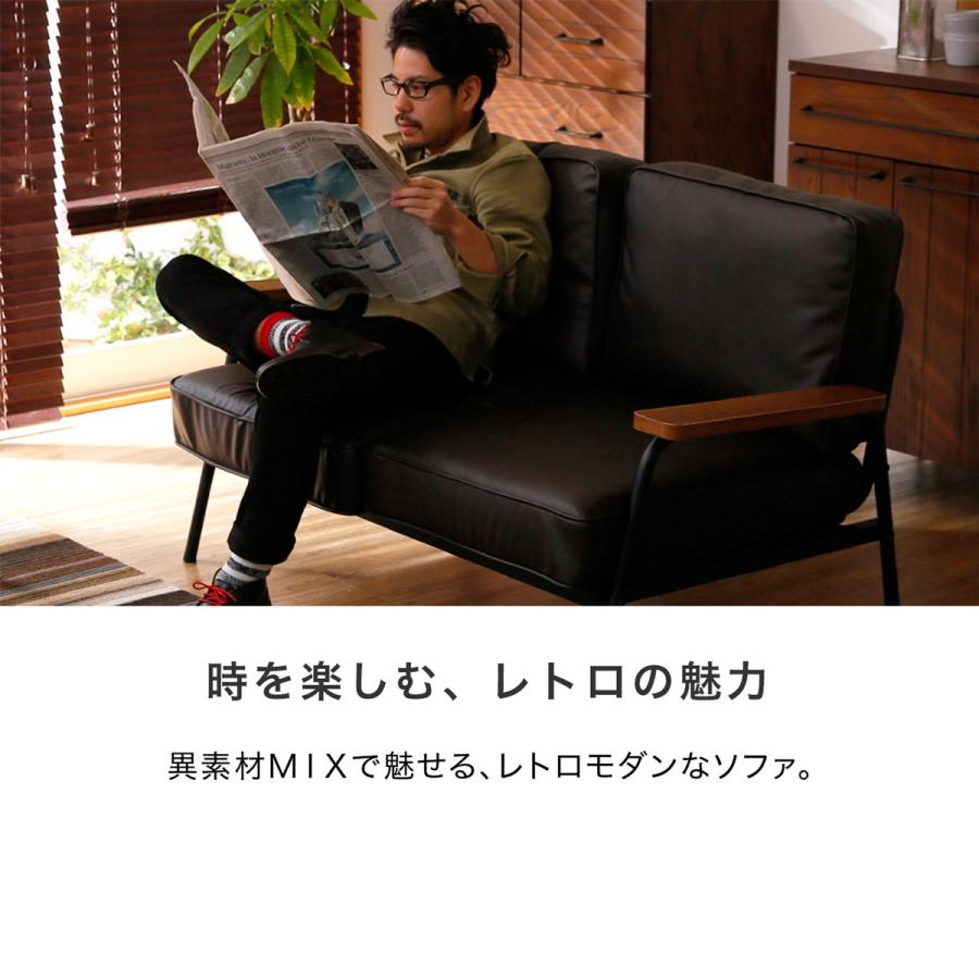 LOWYA（ロウヤ） ソファー ソファ 2人掛け 二人 レトロ ヴィンテージ調