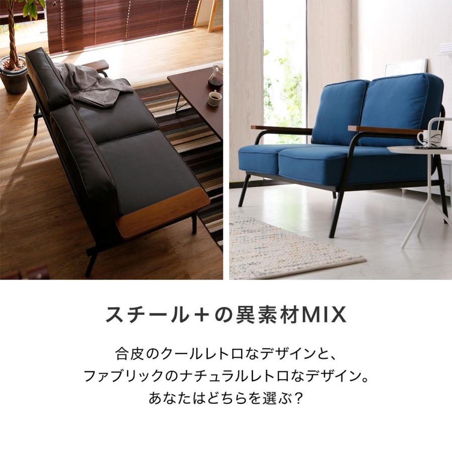 LOWYA（ロウヤ） ソファー ソファ 2人掛け 二人 レトロ ヴィンテージ調