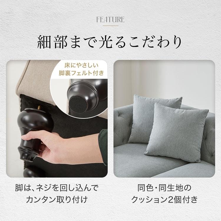 LOWYA（ロウヤ） ソファ ソファー 2人掛け 2.5人掛け アンティーク風