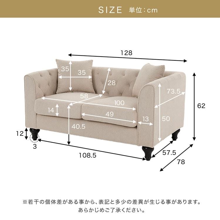 LOWYA（ロウヤ） ソファ ソファー 2人掛け 2.5人掛け アンティーク風