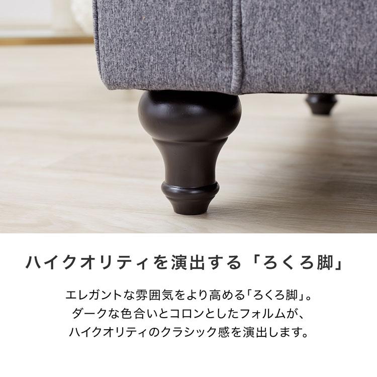 ソファ ソファー 2人掛け 2.5人掛け アンティーク風 ヨーロピアン リビング おしゃれ ソファ ソファー 2人掛け 2.5人掛け アンティーク風 ヨーロピアン リビング おしゃれ