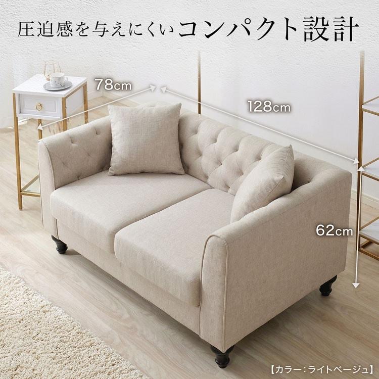 LOWYA（ロウヤ） ソファ ソファー 2人掛け 2.5人掛け アンティーク風