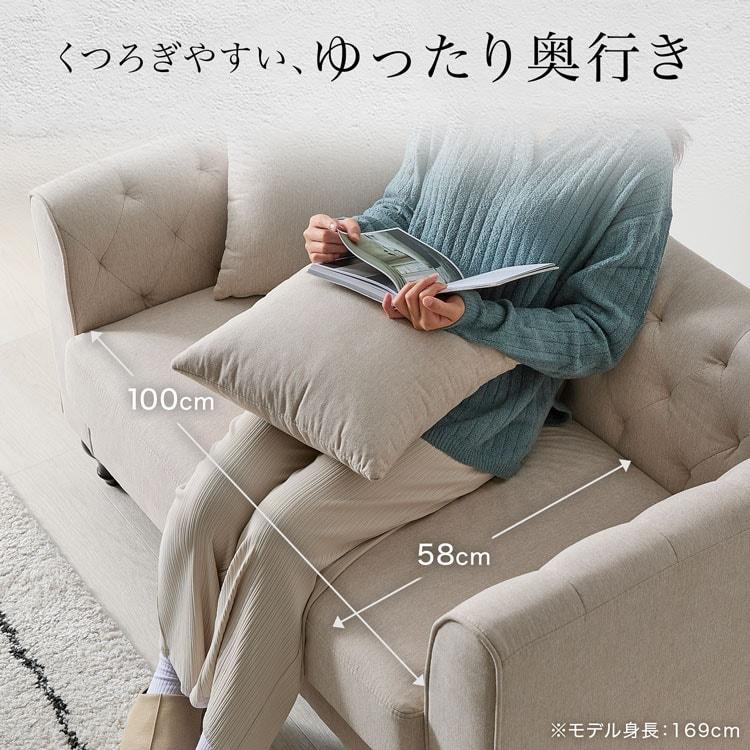 LOWYA（ロウヤ） ソファ ソファー 2人掛け 2.5人掛け アンティーク風