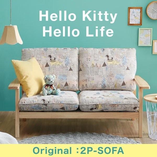 キティ ハローキティ キティちゃん おしゃれ サンリオ グッズ ソファ ソファー インテリア 2人掛け 2P ワンルーム 幅135 ロウヤ