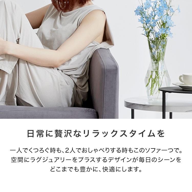 LOWYA（ロウヤ） ソファ ソファー 2人掛け 2.5人掛け おしゃれ