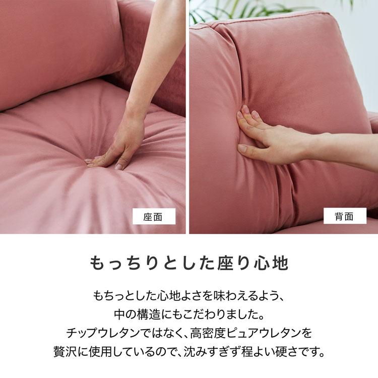 LOWYA ソファ ソファー 2人掛け 2.5人掛け おしゃれ リビング LOWYA ソファ ソファー 2人掛け 2.5人掛け おしゃれ リビング