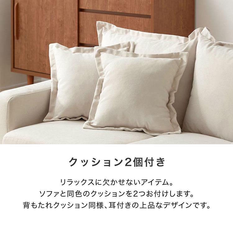 LOWYA ソファ 2人掛け ソファー 2Pソファ リビング オシャレ LOWYA ソファ 2人掛け ソファー 2Pソファ リビング オシャレ