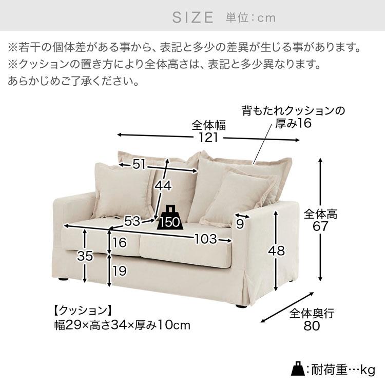LOWYA ソファ 2人掛け ソファー 2Pソファ リビング オシャレ LOWYA ソファ 2人掛け ソファー 2Pソファ リビング オシャレ