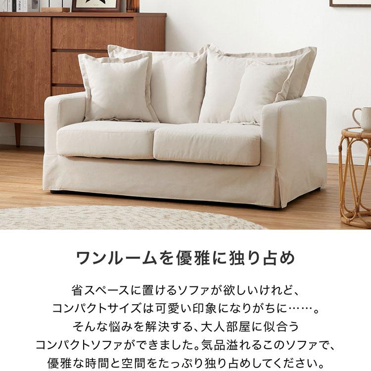 LOWYA（ロウヤ） ソファ 2人掛け ソファー 2Pソファ リビング オシャレ