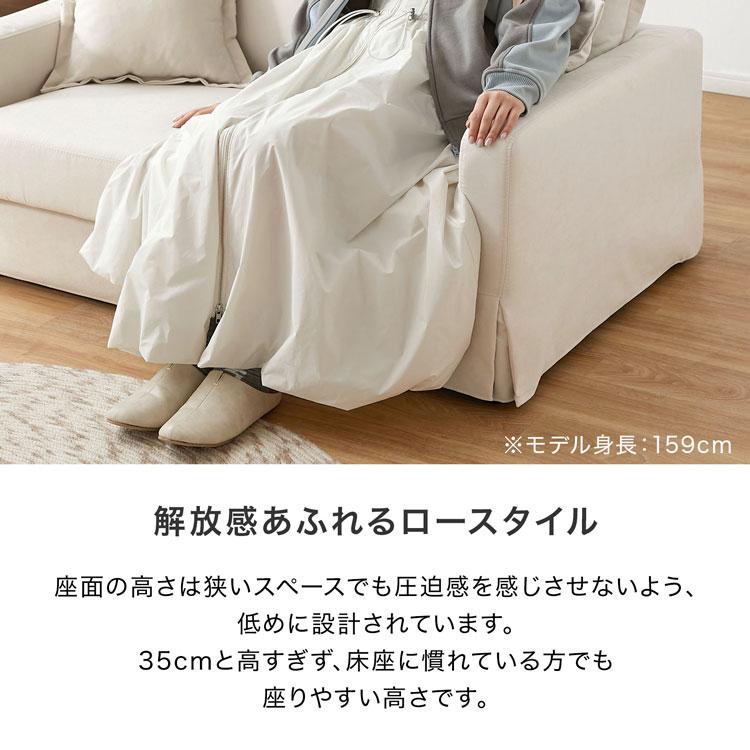 LOWYA ソファ 2人掛け ソファー 2Pソファ リビング オシャレ LOWYA ソファ 2人掛け ソファー 2Pソファ リビング オシャレ
