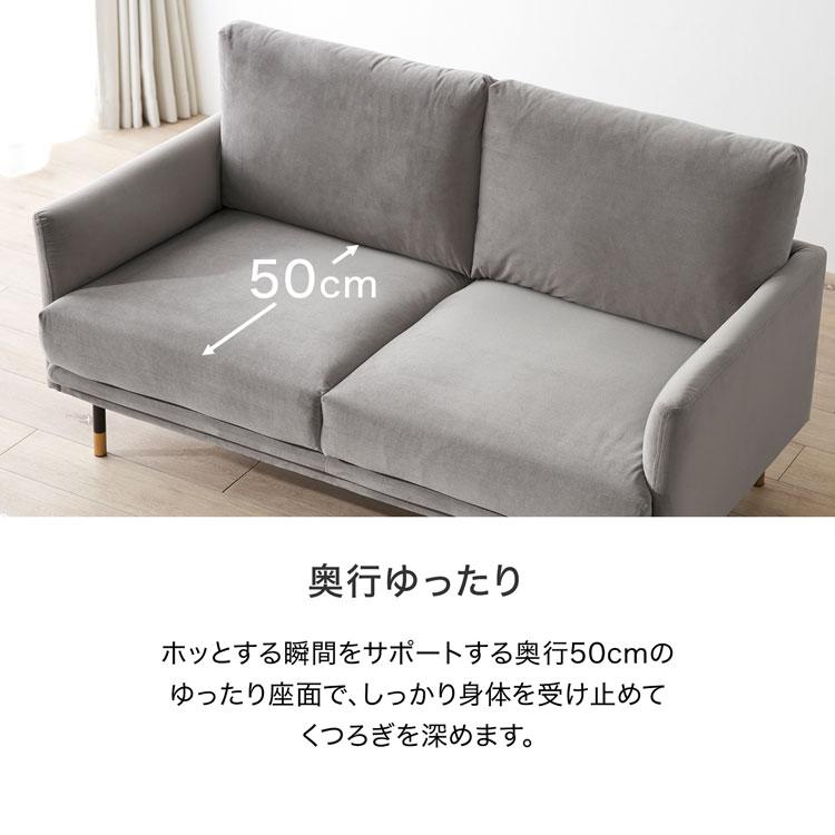LOWYA ソファー ソファ 2人掛け 2.5人掛け 2人掛けソファ LOWYA ソファー ソファ 2人掛け 2.5人掛け 2人掛けソファ