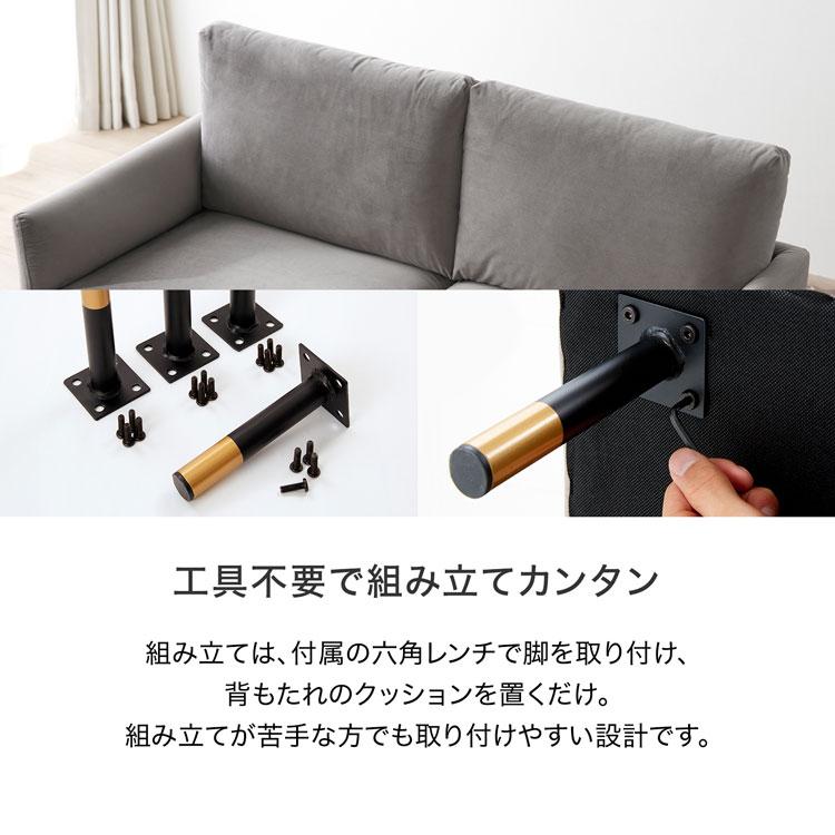 LOWYA ソファー ソファ 2人掛け 2.5人掛け 2人掛けソファ