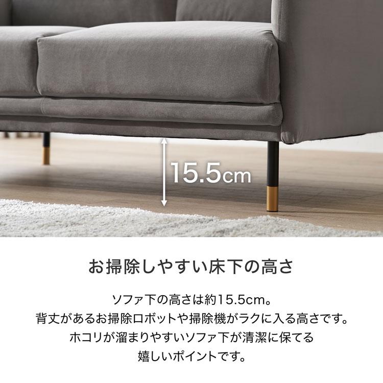 LOWYA ソファー ソファ 2人掛け 2.5人掛け 2人掛けソファ LOWYA ソファー ソファ 2人掛け 2.5人掛け 2人掛けソファ