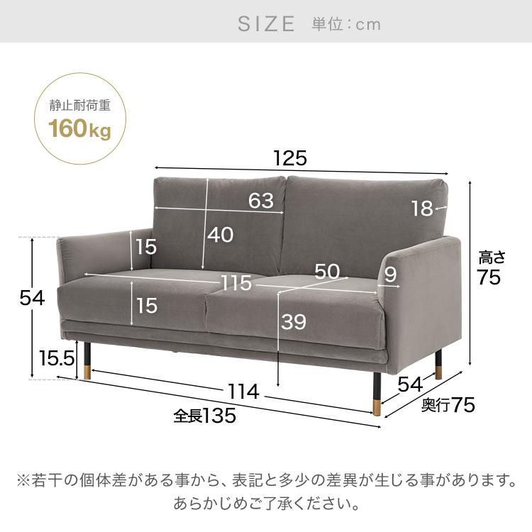 LOWYA ソファー ソファ 2人掛け 2.5人掛け 2人掛けソファ LOWYA ソファー ソファ 2人掛け 2.5人掛け 2人掛けソファ