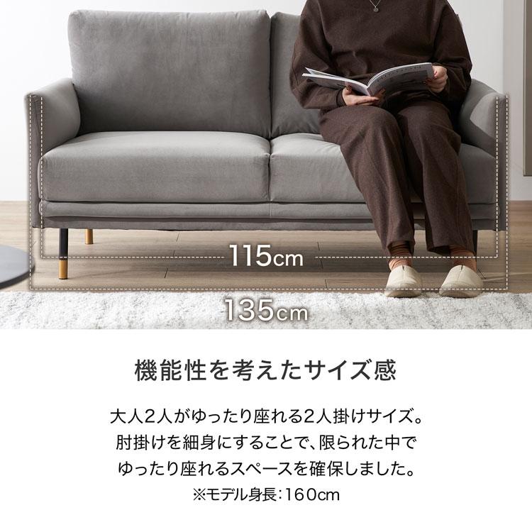 LOWYA ソファー ソファ 2人掛け 2.5人掛け 2人掛けソファ コンパクト オシャレ おしゃれ かわいい リビングソファ ベルベット調 : LOWYA(ロウヤ)Yahoo!ショッピング店 - 通販 - Yahoo!ショッピング LOWYA ソファー ソファ 2人掛け 2.5人掛け 2人掛けソファ コンパクト オシャレ おしゃれ かわいい リビングソファ ベルベット調 : LOWYA(ロウヤ)Yahoo!ショッピング店 - 通販 - Yahoo!ショッピング