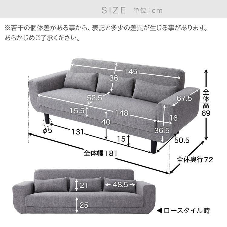 LOWYA（ロウヤ） ソファ ソファー ローソファー 3人掛け 3人掛け