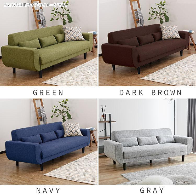 LOWYA】3人掛けソファ アズ様