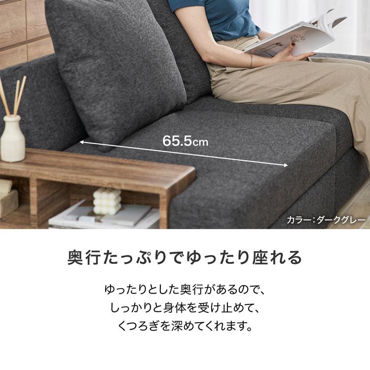LOWYA ソファ ソファー 3人掛け おしゃれ ソファベッド L字 LOWYA ソファ ソファー 3人掛け おしゃれ ソファベッド L字