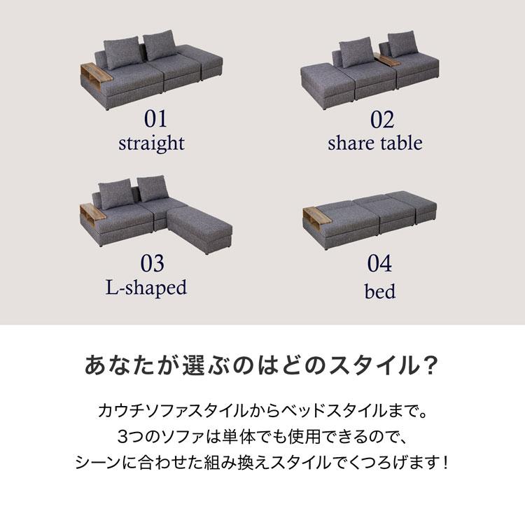 ソファ ソファー 3人掛け おしゃれ ソファベッド L字 シングル カウチソファ コーナーソファ テーブル 本体 ロウヤ LOWYA｜low-ya｜08