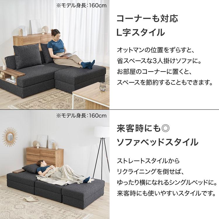 LOWYA ソファ ソファー 3人掛け おしゃれ ソファベッド L字 LOWYA ソファ ソファー 3人掛け おしゃれ ソファベッド L字