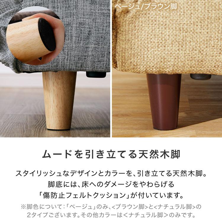 LOWYA ソファ ソファー おしゃれ 3人掛け ソファーベッド LOWYA ソファ ソファー おしゃれ 3人掛け ソファーベッド