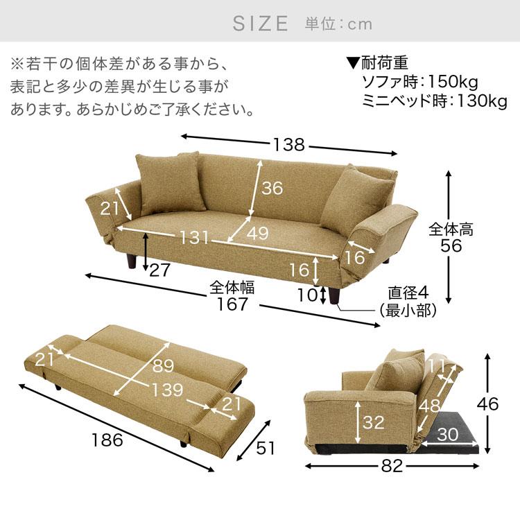 LOWYA ソファ ソファー おしゃれ 3人掛け ソファーベッド LOWYA ソファ ソファー おしゃれ 3人掛け ソファーベッド