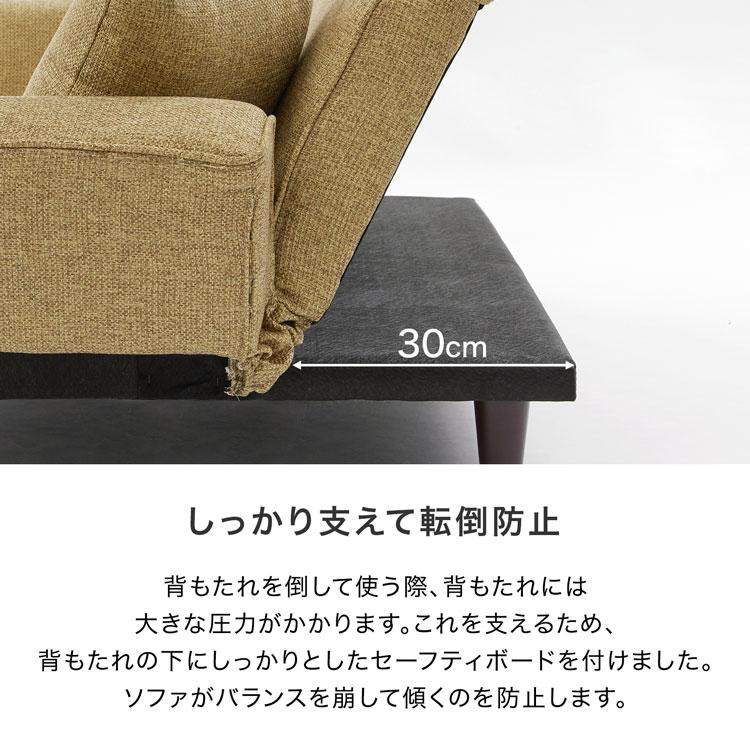 ソファ　ソファベッド　3人掛け　天然木脚　LOWYA 3人掛けフロアソファ クッション付 ファブリック 天然木脚 [幅174