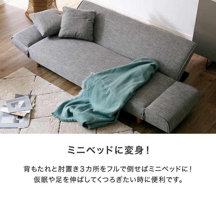 LOWYA（ロウヤ） ソファ ソファー おしゃれ 3人掛け ソファーベッド