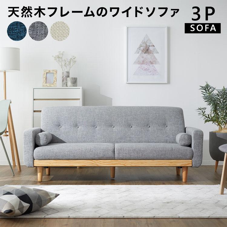 LOWYA ソファー ソファ 3人掛け 三人掛け 3人用 ローソファー LOWYA ソファー ソファ 3人掛け 三人掛け 3人用 ローソファー