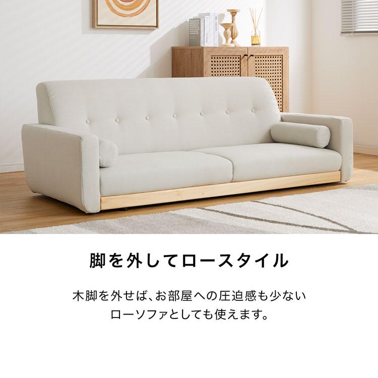 LOWYA ソファー ソファ 3人掛け 三人掛け 3人用 ローソファー LOWYA ソファー ソファ 3人掛け 三人掛け 3人用 ローソファー