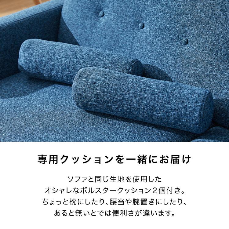 LOWYA（ロウヤ） ソファー ソファ 3人掛け 三人掛け 3人用 ロー