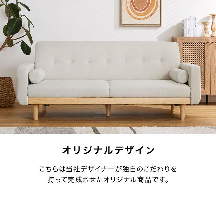 LOWYA ソファー ソファ 3人掛け 三人掛け 3人用 ローソファー LOWYA ソファー ソファ 3人掛け 三人掛け 3人用 ローソファー